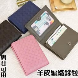 男生皮夾 真皮短夾 漫遊者Rover系列 Crocodile鱷魚皮件 0103-09603-藍/咖啡色 Crocodile鱷魚皮件 歷史價格詳細信息