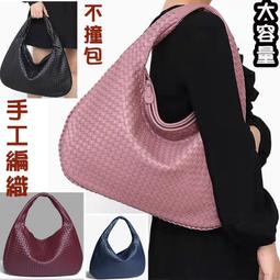 街頭浪子包包女 腋下包 水餃包 編織包包 手提包 晚宴包 側背包女 包包收納 名牌包包 造型包包 小眾包包 單肩腋下包 歷史價格詳細信息