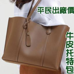 街頭浪子女生包包 真皮包包 肩背包 牛皮 側背包女 腋下包 包包女斜背包 斜背包女 單肩包 斜肩包 曼哈頓包 精品包包 歷史價格詳細信息