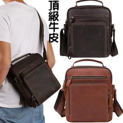 街頭浪子真皮包包 郵差包 側背包 斜背包 腋下包 手提包 單肩包 韓國包包 包包女 真皮斜背包女 牛皮包包 牛皮斜背包 歷史價格詳細信息