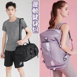 防水 運動包包 健身包 女男 短途行李袋 大容量 干濕分離包 游泳包 手提行李包 單肩包 斜挎包 旅行袋 訓練包 旅行包 歷史價格詳細信息