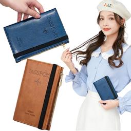 護照收納包 多功能RFID防盜護照包 防盜刷 出國收納包 護照夾 護照套 證件夾 歷史價格詳細信息