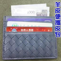 街頭浪子人編織包 小方包 手工編織包 韓國編織包 皮革編織包 韓國包包 斜背小包 女斜背小包 斜背小包包 側背小包包 4 歷史價格詳細信息