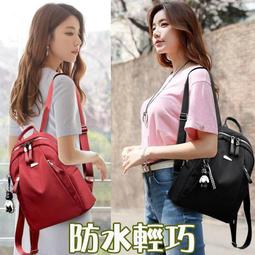 街頭浪子大學生包包 尼龍後背包 韓國包包 雙肩背包 大容量包包 休閒包包 書包 輕便包包 通勤包包 日系包包 情侶包包 歷史價格詳細信息