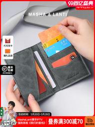 2024新款小巧玲瓏多卡位卡包胎牛皮手工編織時尚簡約超薄卡夾 歷史價格詳細信息