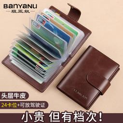 卡套 真皮多卡位工作證件卡套飯卡學生校園掛繩鑰匙扣胸牌門禁交通公交員工廠牌牛皮保護 歷史價格詳細信息