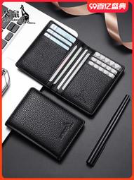 2024新款小巧玲瓏多卡位卡包胎牛皮手工編織時尚簡約超薄卡夾 歷史價格詳細信息