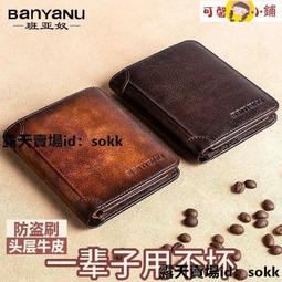 手工頭層牛皮短款錢包男女小眾高級卡包diy自製編織材料包-kby科貝 歷史價格詳細信息