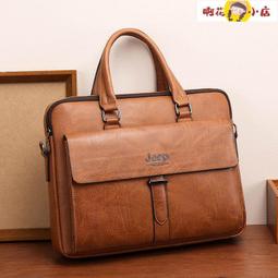 大容量復古尚公文包型男公事包皮革筆電包手提包韓版男包文件包斜背包斜背包潮流背包斜背包側背包--麥包包 歷史價格詳細信息