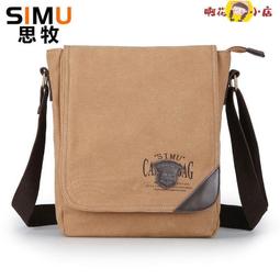 【現貨】新款男士帆布包 日系斜背包 斜背包 大容量帆布袋 女學生百搭補課包-惠誠小屋 歷史價格詳細信息