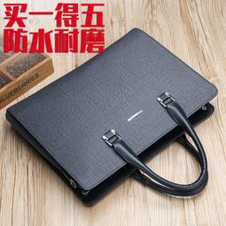 公文包男士商務文件包男款手提袋手提包女帶水杯位帆布牛津布定製 歷史價格詳細信息
