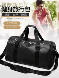 健身包 訓練運動包 手提行李袋 行李包 短途旅行包 健身包乾溼分離 男女大容量遊泳包 健身包防水 歷史價格詳細信息