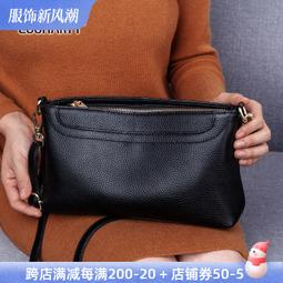 包包名牌女包2023新款時尚百搭真皮質感手提小圓包單肩包 歷史價格詳細信息