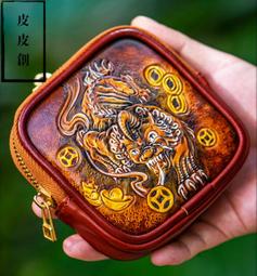 『皮皮創』原創設計手作真皮雕刻迷你小圓包。重工精雕純手工頭層植鞣牛皮雕刻小包單肩包真皮雕小老虎斜背包休閑百搭可愛小萌虎包 歷史價格詳細信息