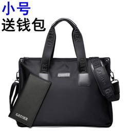 【好康】大容量男士包包斜挎包橫款休閒尼龍牛津布單肩包男包帆布郵差揹包 歷史價格詳細信息