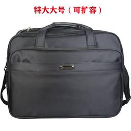 【好康】大容量男士包包斜挎包橫款休閒尼龍牛津布單肩包男包帆布郵差揹包 歷史價格詳細信息