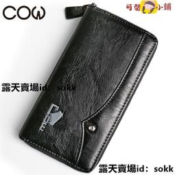 錢bao 手拿bao 新款牛皮植鞣皮錢bao男士復古長款手工擦色褶皺多卡位皮夾大鈔錢夾 歷史價格詳細信息