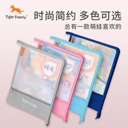 TigerFamily 兒童創意休閒背包(大尺寸)-多款-海軍藍 歷史價格詳細信息