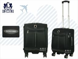 NINO 1881 行李箱 25吋 黑色 台灣製 防水布箱 旅行箱 拉桿箱 海關鎖 靜音輪 #1298 歷史價格詳細信息