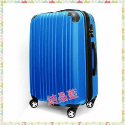 《 補貨中葳爾登》EasyFlyer易飛翔硬殼防刮霧面28吋旅行箱【可加大】飛機輪登機箱防水行李箱28吋1521紅色 歷史價格詳細信息