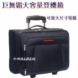 【補貨中請勿下標葳爾登】20吋硬殼旅行箱TSA行李箱鋼琴鏡面登機箱20吋5049咖啡 歷史價格詳細信息