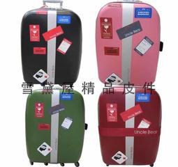 熊熊叔叔25吋行李登機箱MIT製三段鋁合金拉桿附活動國際海關鎖 歷史價格詳細信息