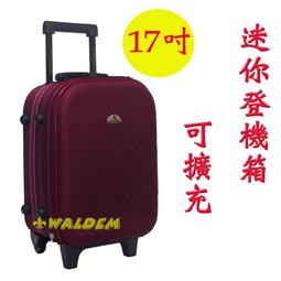 【 補貨中缺貨 葳爾登】王冠四輪24吋登機箱360度旅行箱【羽量超輕2.6kg】行李箱挑高大輪最輕型24吋104紅 歷史價格詳細信息