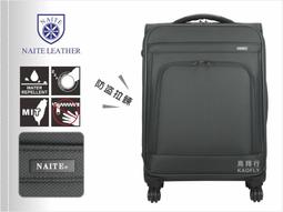 ~高首包包舖~【NAITE 】商務箱 28吋 防盜拉鍊 4.9KG 行李箱 旅行箱  台灣製  NT-5002 黑色 歷史價格詳細信息
