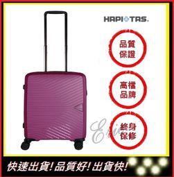 【E】HAPI+TAS (H0006-275)日本品牌摺疊後背包 旅遊包 後背包 生日禮物 聖誕禮物-名媛薄荷 歷史價格詳細信息