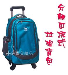 《 補葳爾登》航海王海賊王20吋硬殼鏡面登機箱360度防水行李箱【超輕】Luffy 魯夫 20吋海軍風旅行箱2812藍色 歷史價格詳細信息