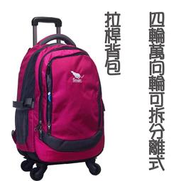 《 補葳爾登》航海王海賊王20吋硬殼鏡面登機箱360度防水行李箱【超輕】Luffy 魯夫 20吋海軍風旅行箱2812藍色 歷史價格詳細信息