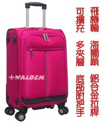 《葳爾登》商務單人旅行箱,拉桿登機箱.耐重工具箱公事包360度17吋萬向輪電腦包行李箱26035 歷史價格詳細信息