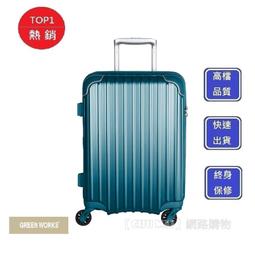 【Chu Mai】SUNCO極輕鎂合金框架箱 輕量行李箱 旅遊箱 商務箱 行李箱 旅行箱 27吋行李箱-橘色 歷史價格詳細信息