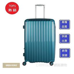 【Chu Mai】SUNCO極輕鎂合金框架箱 輕量行李箱 旅遊箱 商務箱 行李箱 旅行箱 27吋行李箱-橘色 歷史價格詳細信息