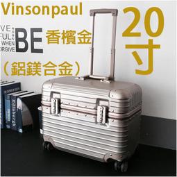 【上品居家生活】20寸 尊爵黑 馬格菲奧 強化加固承重加寬版(#0002) 帶鎖登機箱/行李箱/拉桿箱/拉杆箱/旅行箱 歷史價格詳細信息