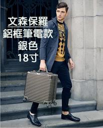 【上品居家生活】BMW 寶馬 萬向輪款 16吋 筆記型電腦/筆電用 登機箱/行李箱/拉桿箱/拉杆箱/旅行箱 歷史價格詳細信息