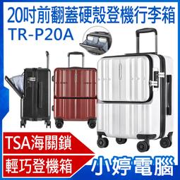 【小婷電腦＊硬碟】全新 Probox USB3.0 Super Speed 3.5吋多媒體硬碟外接盒(K32-SU3) 歷史價格詳細信息