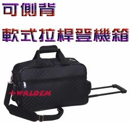 【補貨中缺貨葳爾登】避震輪附杯架29吋旅行箱【防爆拉鍊】登機箱防盜拉鍊行李箱凜冽光華29吋3326黑色 歷史價格詳細信息