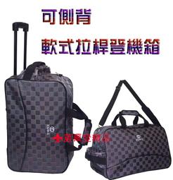 【 補貨中缺貨 葳爾登】王冠四輪24吋登機箱360度旅行箱【羽量超輕2.6kg】行李箱挑高大輪最輕型24吋104紅 歷史價格詳細信息