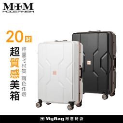＂行李箱＂日本DTA行李箱拉桿箱結實耐用30寸新款學生28旅行箱超大容量32寸 歷史價格詳細信息