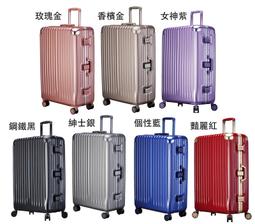 TRAVEL 20吋行李箱固定密碼鎖PC+ABS硬殼360度旋轉飛機輪 歷史價格詳細信息