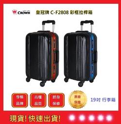 行李箱 19吋 登機箱 布箱 軟箱 萬向靜音輪 DC1080C PR 紫色 Sphere 斯費爾專賣 歷史價格詳細信息