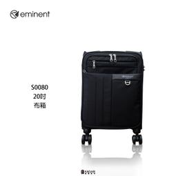 加賀皮件 eminent 萬國通路 雅仕 多色 輕量 細鋁框箱 旅行箱 28吋 行李箱 9P0 歷史價格詳細信息