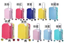 ~雪黛屋~Travel 20吋行李箱防盜鋁框金屬防撞角固定海關密鎖硬殼箱360度雙飛機輪 歷史價格詳細信息