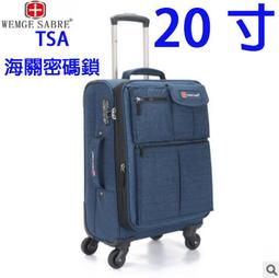 【上品居家生活】14寸 寧靜藍 路冰(#8008W) 商務休閒風 小型帶鎖登機箱/行李箱/拉桿箱/拉杆箱/旅行箱 歷史價格詳細信息