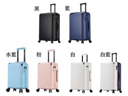 18吋行李箱360度旋轉靜音飛機輪固定型海關密碼鎖耐摔耐磨損檢測通過箱體 歷史價格詳細信息