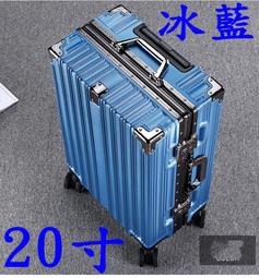 【上品居家生活】20寸 尊爵黑 馬格菲奧 強化加固承重加寬版(#0002) 帶鎖登機箱/行李箱/拉桿箱/拉杆箱/旅行箱 歷史價格詳細信息