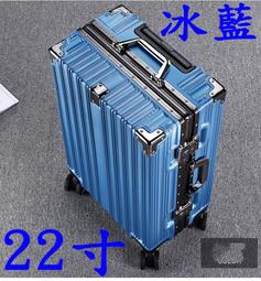 【上品居家生活】22寸 氣質白 梵侖蒂 高檔原版 航天級鋁合金 加固承重 精密帶鎖登機箱/行李箱/拉桿箱/拉杆箱/旅行箱 歷史價格詳細信息
