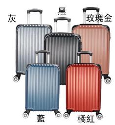 Eason 19吋行李箱可加大360度飛機輪防撞護角外掛鉤固定海關密碼鎖 歷史價格詳細信息