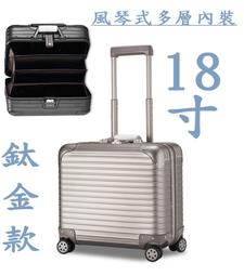 【上品箱包】18寸 深藍木紋-經典 韓版商務 電腦插袋證件夾層 鋁框密碼鎖 登機箱/行李箱/拉桿箱/旅行箱 #亞索#2 歷史價格詳細信息
